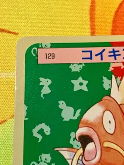 Magikarp 129 Pokemon Topsun Japanese 1995 Blue Back #2374 - Image 3