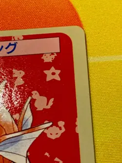 Magikarp 129 Pokemon Topsun Japanese 1995 Blue Back #2374 - Image 4