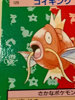 Magikarp 129 Pokemon Topsun Japanese 1995 Blue Back #2374 - Image 5