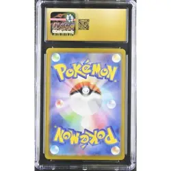 CGC PRISTINE 10 Psyduck #175/165 Pokemon 151 Japanese 2023 - Image 2