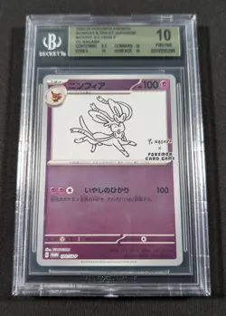 Pokemon Japanese Reverse Holo Sylveon 070/SV-P BGS 10 PRISTINE Yu Nagaba Promo - Image 1