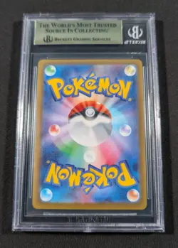 Pokemon Japanese Reverse Holo Sylveon 070/SV-P BGS 10 PRISTINE Yu Nagaba Promo - Image 2