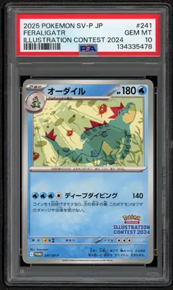 PSA 10 Feraligatr 241 Pokemon SV P Promo Japanese 2025 Illustration Contest 2024 - Image 1