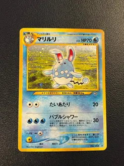 Pokemon Japanese Neo Genesis Set Unlimited Azumarill 184 Holo Rare NM-LP - Image 1