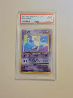 Mew - Pokemon Japanese Fossil #151 - Original Legendary Near Mint to Mint PSA 8 - Image 2