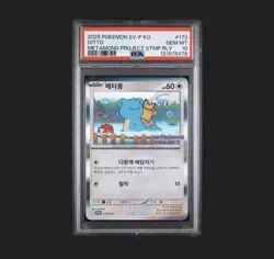 2025 Pokemon SV-P Korean Ditto #173 Metamong Project Stamp PSA 10 GEM MT - Image 1