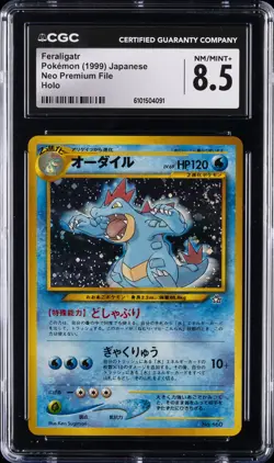 1999 POKEMON JAPANESE NEO PREMIUM FILE HOLO #160 FERALIGATR CGC 8.5 - Image 1