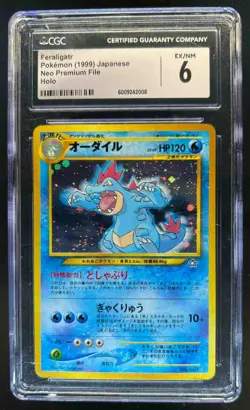 1999 Pokemon Japanese Feraligatr Neo Premium File Holo #160 CGC 6 EX/NM - Image 1
