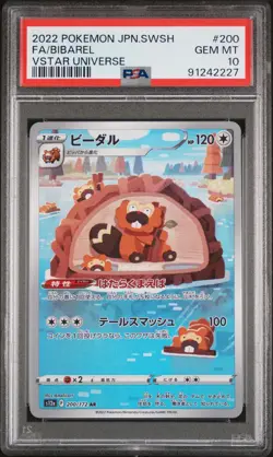 Fa/Bibarel PSA 10 - 2022 Pokemon Japanese Sword & Shield Vstar Universe #200 - Image 1
