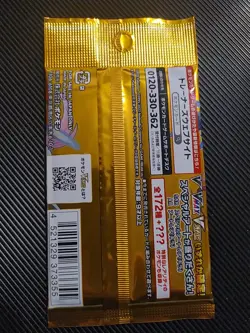 🇨🇦 Pokemon VSTAR Universe Booster Pack Japanese Cards - From Box Unweighted - Image 2