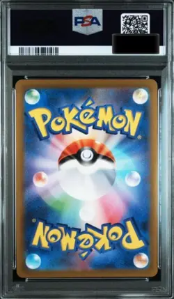PSA 10 Arceus VSTAR UR 262/172 s12a VSTAR Universe Pokemon Card Japanese - Image 2