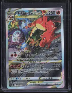 2022 Pokemon S12a Japanese Sword & Shield Vstar Universe #212 Charizard Vstar - Image 1