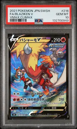 2021 POKEMON JPN SWORD & SHIELD VMAX CLIMAX #216 FULL ART/BLAZIKEN V PSA 10 - Image 1