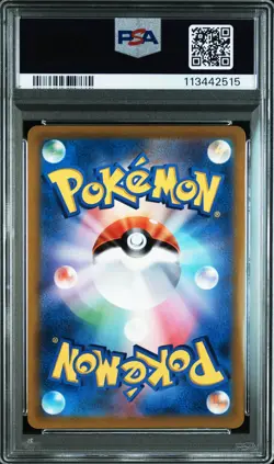 2021 POKEMON JAPANESE SWORD & SHIELD VMAX CLIMAX #216 FULL ART/BLAZIKEN V PSA 10 - Image 2
