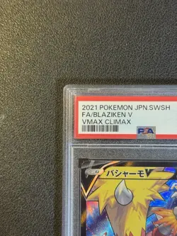 PSA 10 Blaziken V 216/184 CSR Vmax Climax Pokemon Card Japanese Gem Mint - Image 3