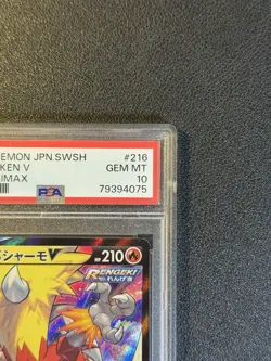PSA 10 Blaziken V 216/184 CSR Vmax Climax Pokemon Card Japanese Gem Mint - Image 4