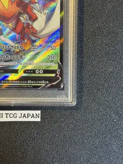 PSA 10 Blaziken V 216/184 CSR Vmax Climax Pokemon Card Japanese Gem Mint - Image 5
