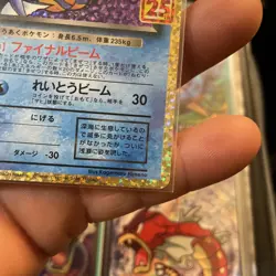 Pokemon Dark Gyarados 005/025 25th Anniversary Promo Japanese NM-Mint - Image 3