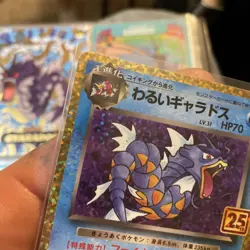 Pokemon Dark Gyarados 005/025 25th Anniversary Promo Japanese NM-Mint - Image 5