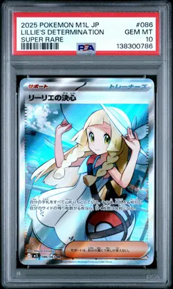 Lillie's Determination 086/063 Super Rare M1l Mega Brave Pokemon Japanese PSA 10 - Image 1