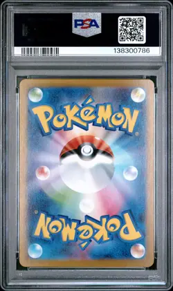 Lillie's Determination 086/063 Super Rare M1l Mega Brave Pokemon Japanese PSA 10 - Image 2