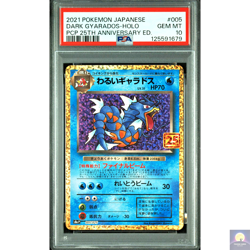 PSA 10 Dark Gyarados Promo 25th Anniversary 005/025 s8a Japanese Pokemon Card - Image 1