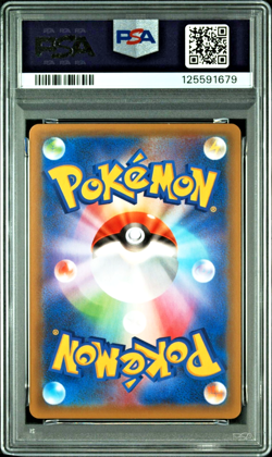 PSA 10 Dark Gyarados Promo 25th Anniversary 005/025 s8a Japanese Pokemon Card - Image 2