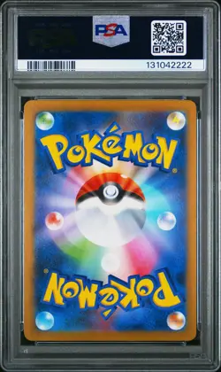 PSA 10 GEM MINT Lillie's Determination SR 086/063 Mega Brave M1L Pokemon Card - Image 2