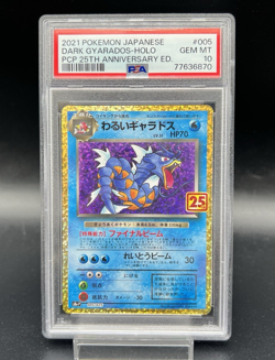 PSA 10 Dark Gyarados Promo 25th Anniversary 005/025 Japanese Pokemon Card - Image 1
