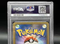 PSA 10 Dark Gyarados Promo 25th Anniversary 005/025 Japanese Pokemon Card - Image 5