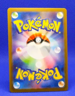 Pokemon Card Dark Gyarados 005/025 s8a-P 25th Anniversary Promo Holo NM Japanese - Image 2