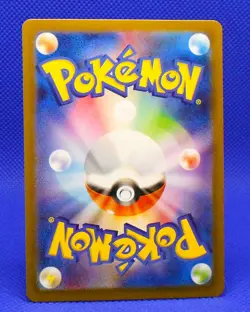Pokemon Card Dark Gyarados 005/025 s8a-P 25th Anniversary Promo Holo NM Japanese - Image 3