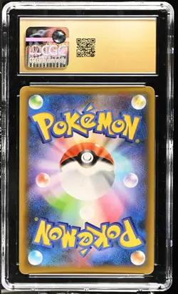 CGC 10 PRISTINE Pokemon Dark Gyarados 005/025 25th Anniversary Japanese S8a-P - Image 2