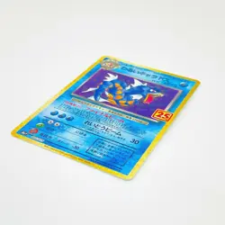 Dark Gyarados 005/025 S8a-P 25th Anniversary PROMO - Pokemon Card Japanese - Image 5