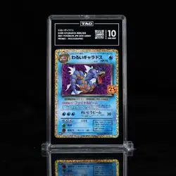 Pokemon Dark Gyarados 005/025 Japanese Promo 25th Anniversary TAG 10 GEM MINT - Image 1