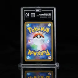 Pokemon Dark Gyarados 005/025 Japanese Promo 25th Anniversary TAG 10 GEM MINT - Image 2