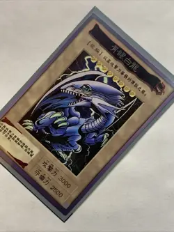 Ancient Blue Eyes White Dragon Sexy Card Anime Yugioh Art Rare Alt Art Custom - Image 3