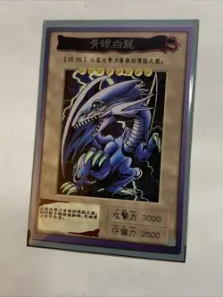 Ancient Blue Eyes White Dragon Sexy Card Anime Yugioh Art Rare Alt Art Custom - Image 5