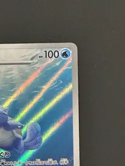 Wartortle AR 171/165 151 Scarlet & violet sv2a Pokemon Card Japanese [Near Mint] - Image 3