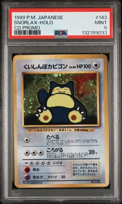 PSA 9 - Snorlax - #143 - CD Promo - Japanese - Pokemon Card - Image 1