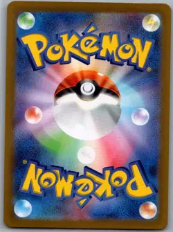 Misty's Lapras 072/063 Japanese SV9a: Heat Wave Arena - Pokemon Card - NM - Image 2