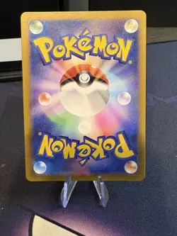 Horsea 67/64 AR Night Wanderer SV6a Japanese Pokemon Card Near Mint Condition - Image 2