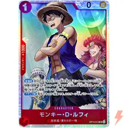 Monkey D. Luffy OP14-013 SR The Azure Sea's Seven - ONE PIECE Card Game Japanese - Image 1