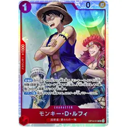 Monkey D. Luffy OP14-013 SR The Azure Sea's Seven - ONE PIECE Card Game Japanese - Image 2
