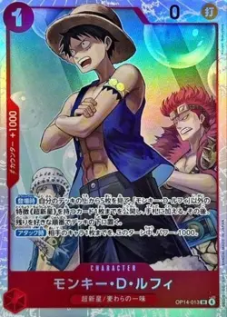 Monkey D. Luffy OP14-013 SR Seven Warlords of the Azure Ocean ONE PIECE NM - Image 1