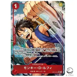 Monkey D. Luffy OP14-013 SR Parallel The Azure Sea's Seven ONE PIECE Japanese - Image 1