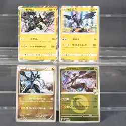 [LP~MP] 4 Card lot Set Zekrom Pokemon Card TCG Japanese - Image 1