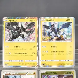 [LP~MP] 4 Card lot Set Zekrom Pokemon Card TCG Japanese - Image 2