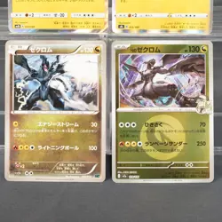 [LP~MP] 4 Card lot Set Zekrom Pokemon Card TCG Japanese - Image 3