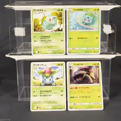 [LP~MP] Bulbasaur Ivysaur Venusaur 4 Card Lot Set Pokemon Card - Image 1